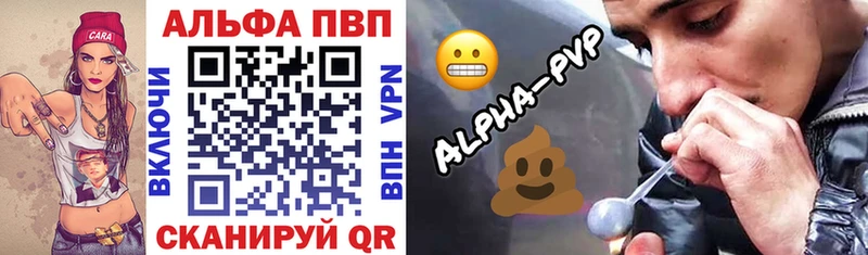 blacksprut Гудермес Альфа ПВП кристаллы