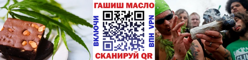 как найти закладки  блэк спрут вход  Canna-Cookies конопля  Гудермес 