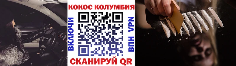Cocaine 97%  Гудермес 