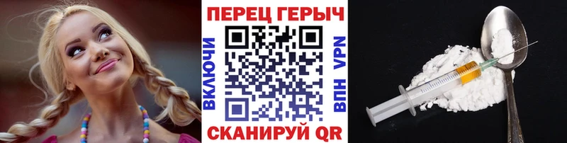 ГЕРОИН белый магазин наркотиков Гудермес