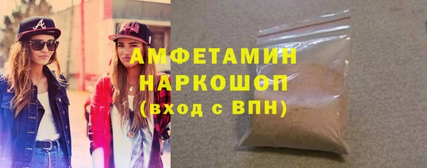 эйфоретик Богородск