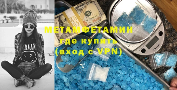 эйфоретик Богородск