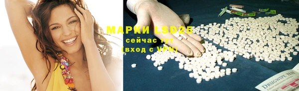 эйфоретик Богородск