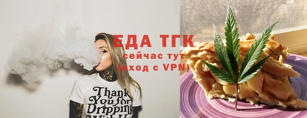 эйфоретик Богородск