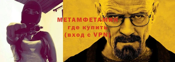 гидропоника Богданович