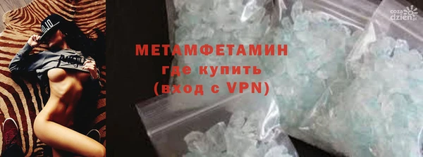 эйфоретик Богородск
