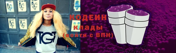 эйфоретик Богородск