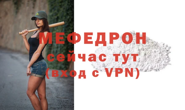 эйфоретик Богородск