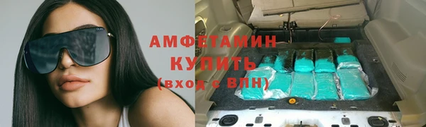 эйфоретик Богородск
