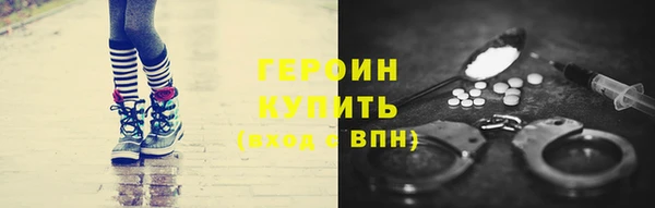 эйфоретик Богородск