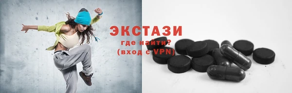 эйфоретик Богородск