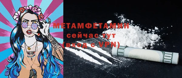 эйфоретик Богородск