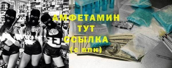 эйфоретик Богородск