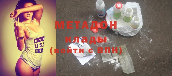 гидропоника Богданович