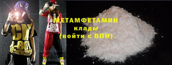 эйфоретик Богородск