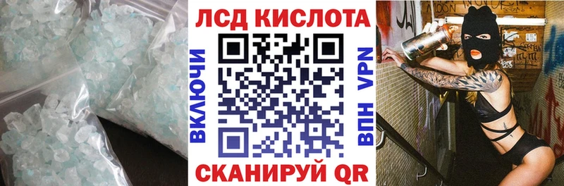 где найти наркотики Гудермес ЛСД экстази ecstasy