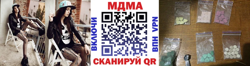МДМА Molly  Гудермес 