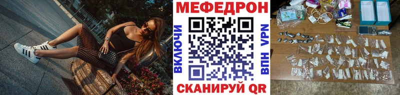 что такое наркотик  нарко площадка телеграм  МЯУ-МЯУ VHQ  Гудермес 