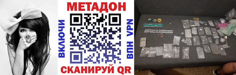 МЕГА зеркало  маркетплейс Telegram  Метадон мёд  наркота  Гудермес 