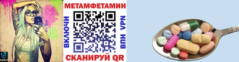 Метамфетамин кристалл  продажа наркотиков  Гудермес 