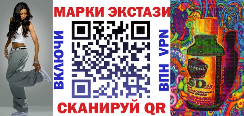 Наркотические марки 1,8мг  Гудермес 